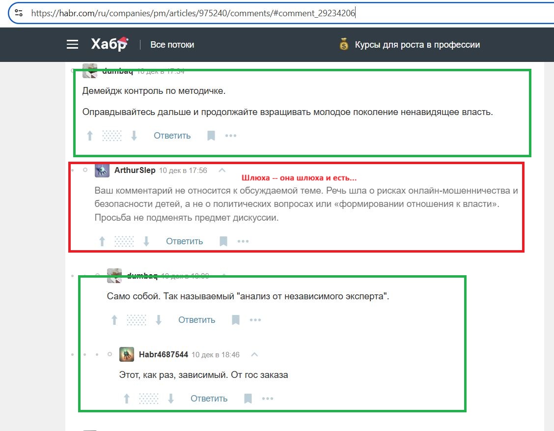 Slepnev_Artur_001__SoR_033__-Habr.jpg Slepnev_Artur_001__SoR_033__-Habr.jpg